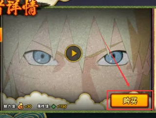 火影忍者手游立项攻略在哪,火影忍者手游设置里面怎么没有游戏攻略