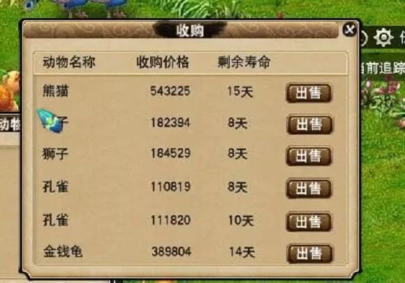 梦幻手游新礼盒攻略,梦幻西游手游欢乐季礼盒怎么得 有什么奖励