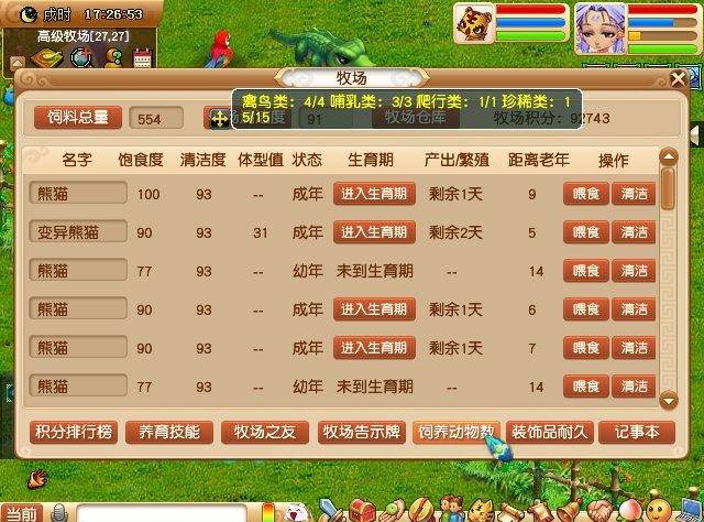 梦幻手游新礼盒攻略,梦幻西游手游欢乐季礼盒怎么得 有什么奖励