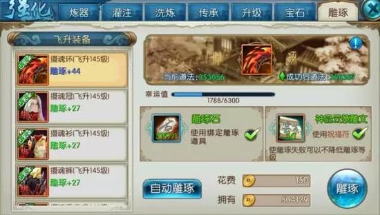 诛仙手游姜逢考研攻略,