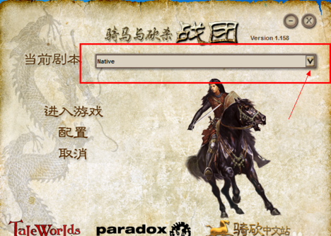 骑马与砍杀属性修改,骑马与砍杀怎么修改自身属性