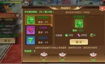 蜀门手游武当技能升级攻略一文带你掌握武当秘籍，成为蜀门巅峰高手！