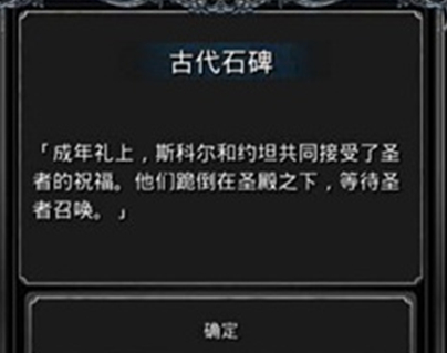 地下之战小游戏攻略,地下城堡2攻略有哪些？