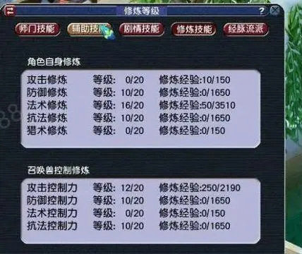 梦幻西游招聘,梦幻西游：打造梦想团队的招募之旅