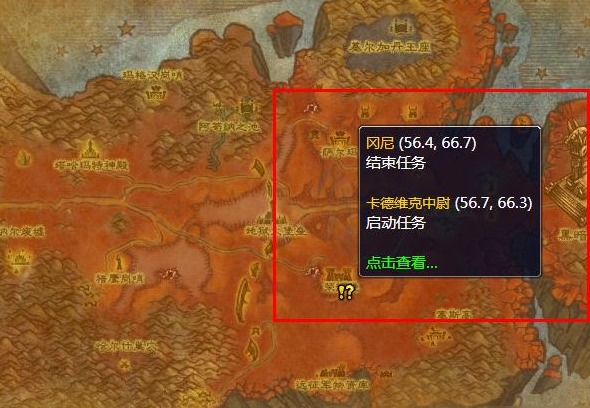 黑石山的火焰攻略,魔兽世界fb熔火之心在哪？