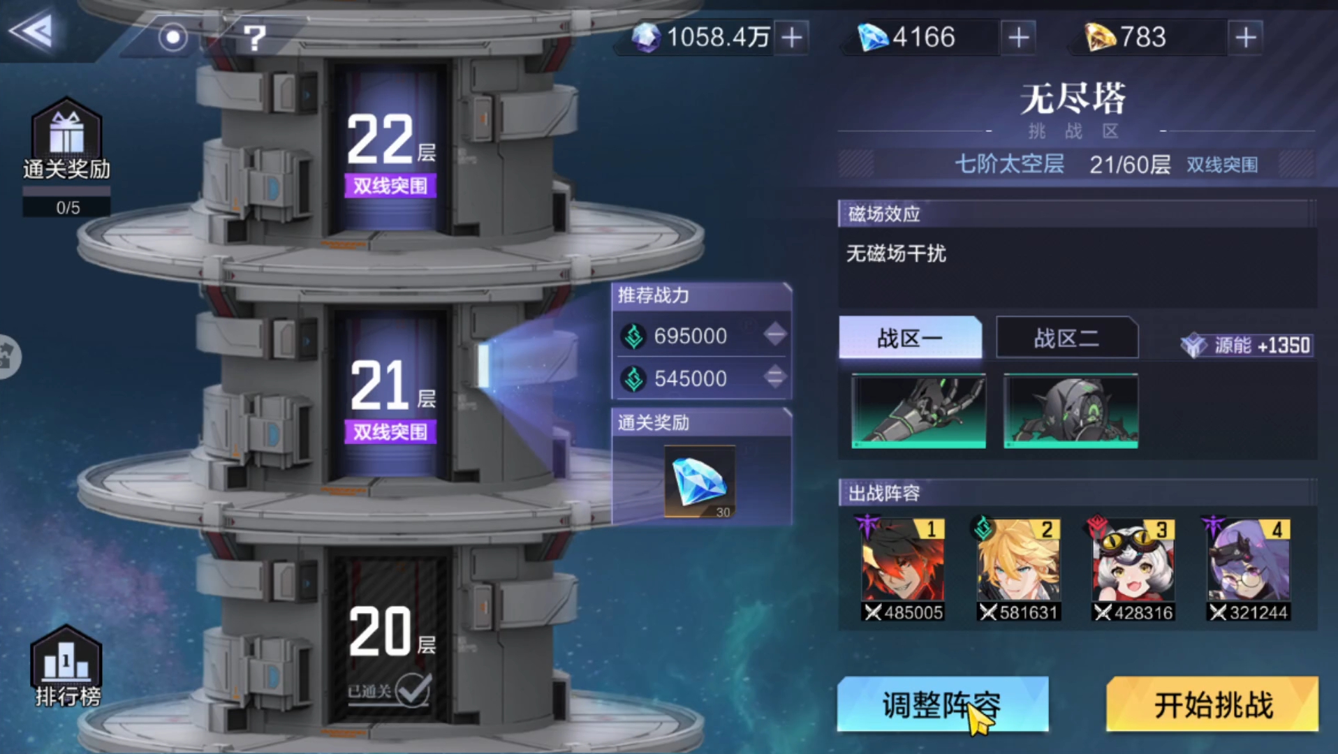 时空之城手游攻略,时空猎人3(新)手游攻略有哪些？