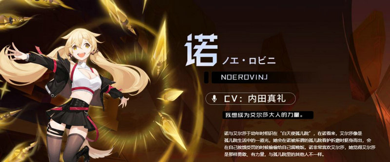 黑潮之上 未来全新时装重磅解禁