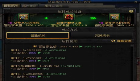 地下城与勇士小游戏中文版,dnf中文版小游戏