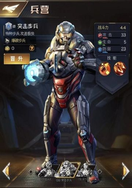 红警OL手游攻略：从入门到精通