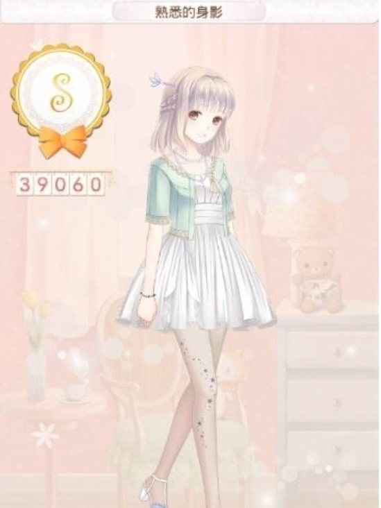 暖暖环游世界天空之塔,暖暖环游世界天空之塔--稳重的绅士搭配