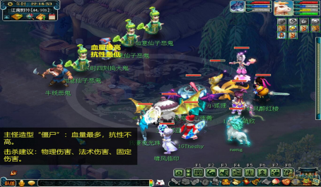 手游梦幻西游普陀山攻略,梦幻西游手游普陀怎么玩 89普陀平民分享