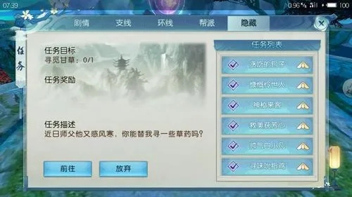 诛仙手游云梦攻略大全,诛仙手游云梦攻略 诛仙手游云梦攻略大全,诛仙手游云梦攻略