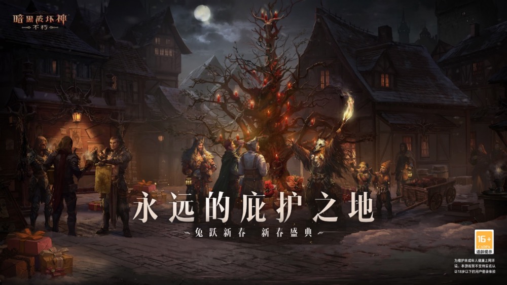 暗黑血统2技能点怎么加,暗黑破坏神2属性点怎么加