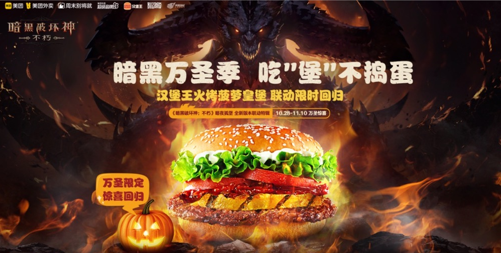 暗黑血统2技能点怎么加,暗黑破坏神2属性点怎么加