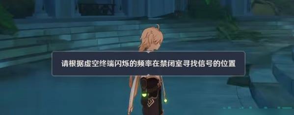 原神风花节前往标记地点附近留影,原神风花节：踏春留影，浪漫花海中的独家记忆