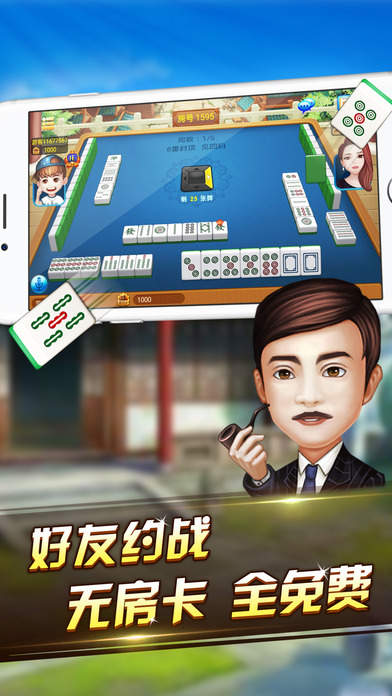 趣玩娱乐app最新版