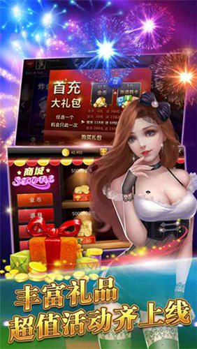 998棋牌官网版安卓版