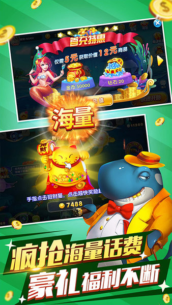 水浒传单机游戏安卓版官网版