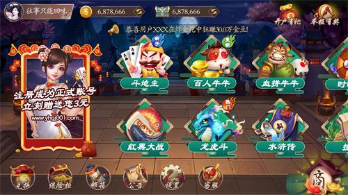 单机四人斗地主老旧版