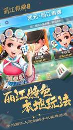 免费金币版炸金花单机