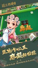 免费金币版炸金花单机