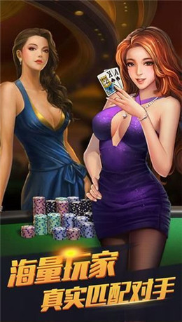 十三张扑克牌游戏单机版