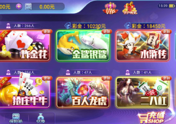 天天十三水官网版