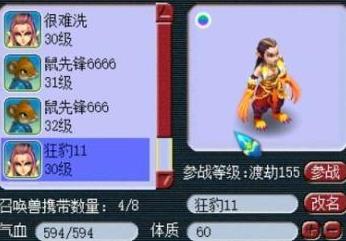 梦幻西游端午节活动来袭,丰厚奖励等你来拿! 梦幻西游端午节活动来袭,丰厚奖励等你来拿!