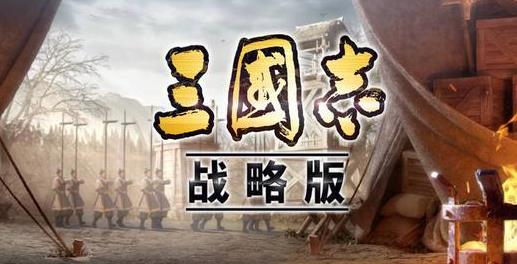 手游三国志战略版魏骑攻略：掌握策略，称霸中原！