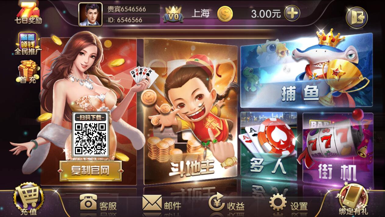 128棋牌官网版最新版