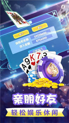 山河棋牌官方版正式版2023