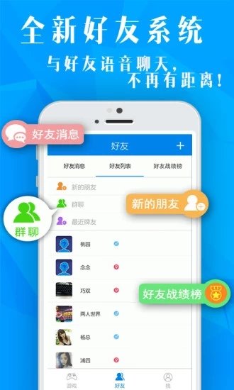升级拖拉机苹果版免费软件