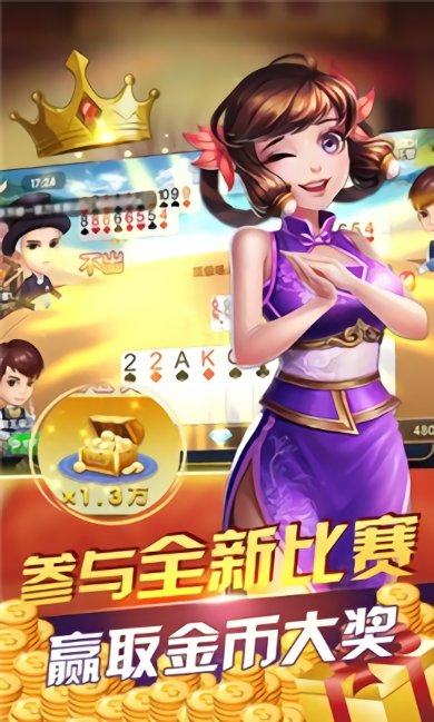 赚钱跑得快