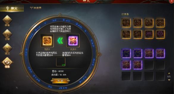 魔域奇迹氪金攻略手游,魔域奇迹龙怎么合最合算? 魔域奇迹氪金攻略手游,魔域奇迹龙怎么合最合算?