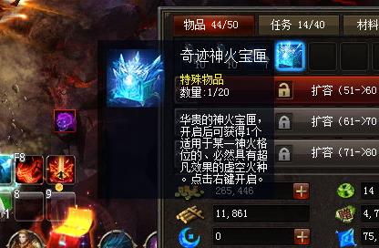 魔域奇迹氪金攻略手游,魔域奇迹龙怎么合最合算？