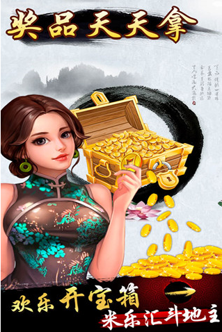 发条娱乐最新版本