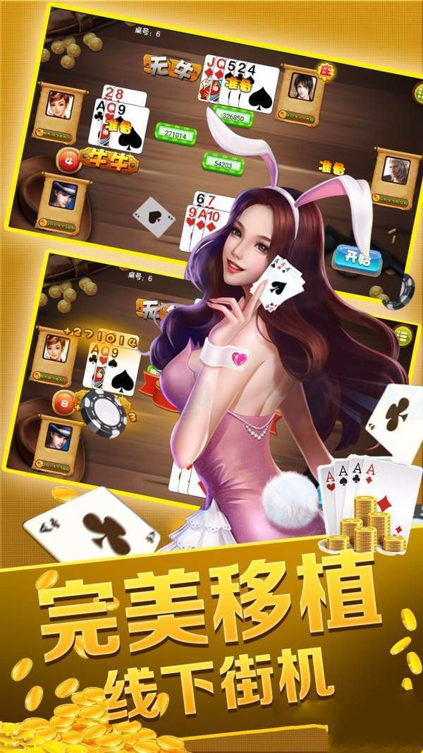 空间棋牌最新版本