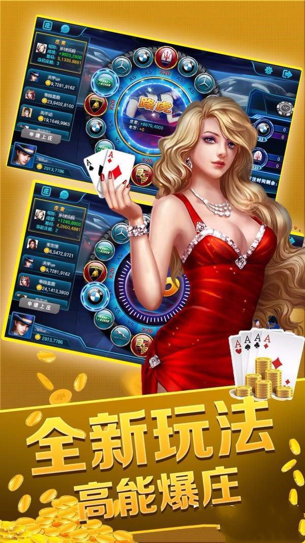 空间棋牌最新版本
