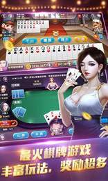 途游四川麻将最新版