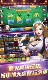 途游四川麻将最新版