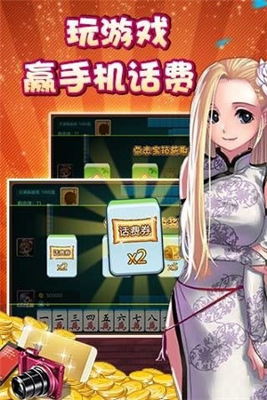 角落棋牌2020老版本