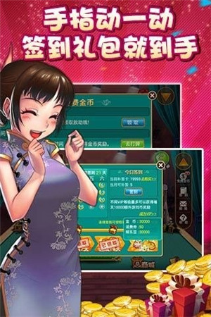 角落棋牌2020老版本