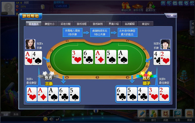 牛牛赚app