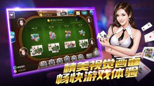888棋牌官网版正版