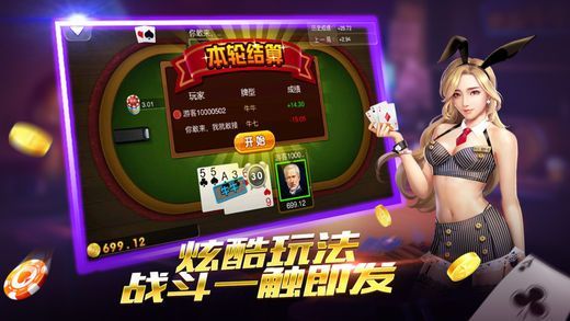 888棋牌官网版正版