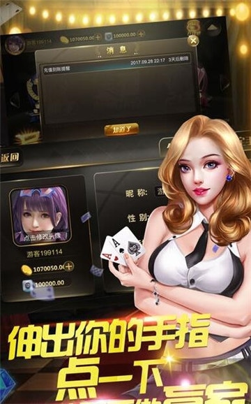 开玩棋牌官网版