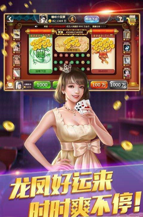 赢三张单机