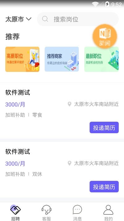 鼎力相助