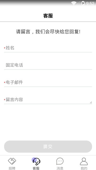 鼎力相助