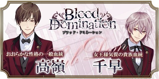 血之统治中文版